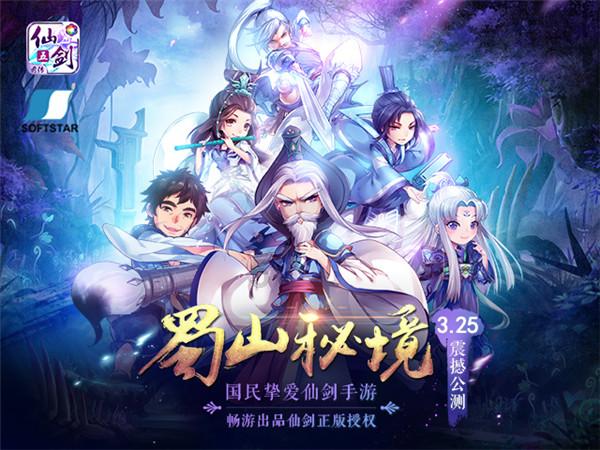 逃离遗弃的建筑3