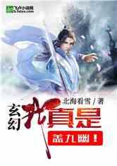 魅力男孩救援