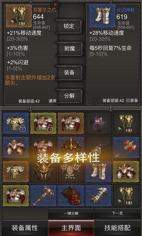 精神病患者继承遗产后可以把房子买卖吗?