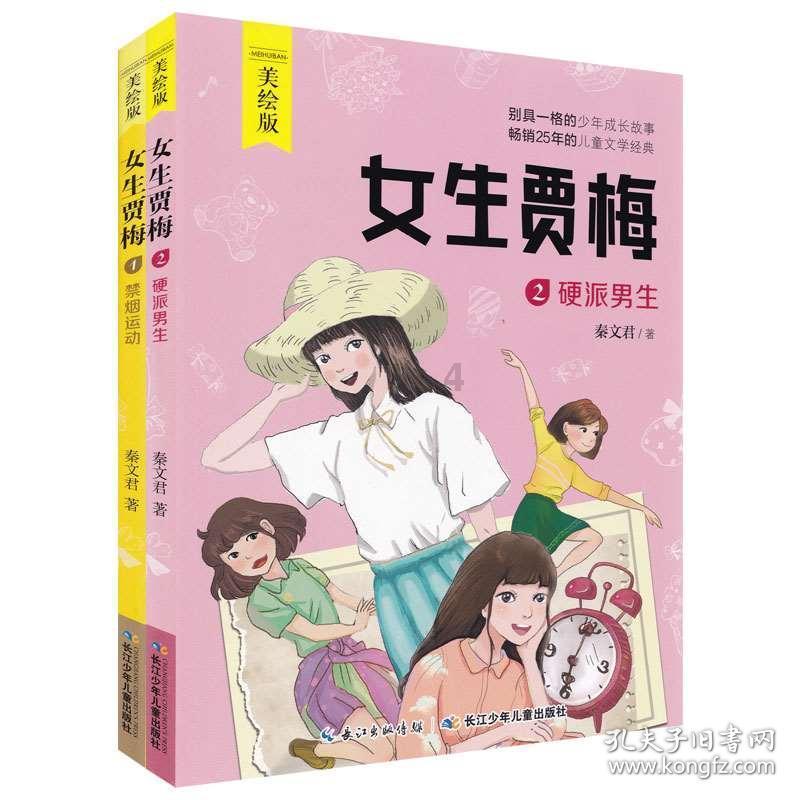 富士胶片发布《种树，25年》视频 讲述沙漠绿化故事