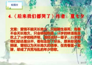 我要变长