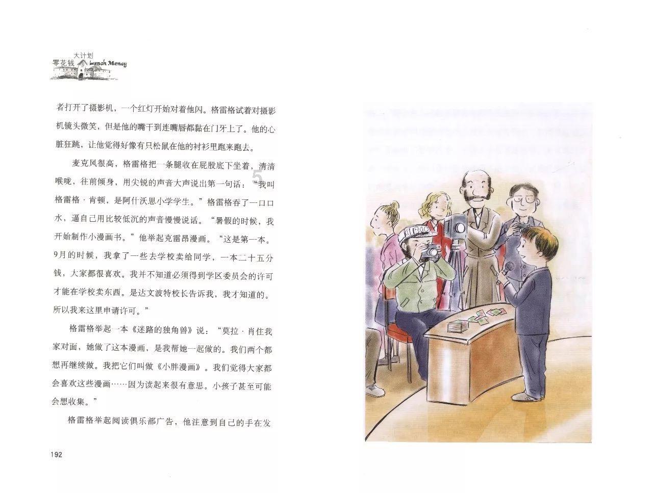 4399剑与魔法