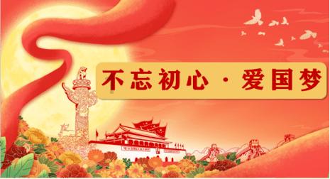 球球大作战下载最新版