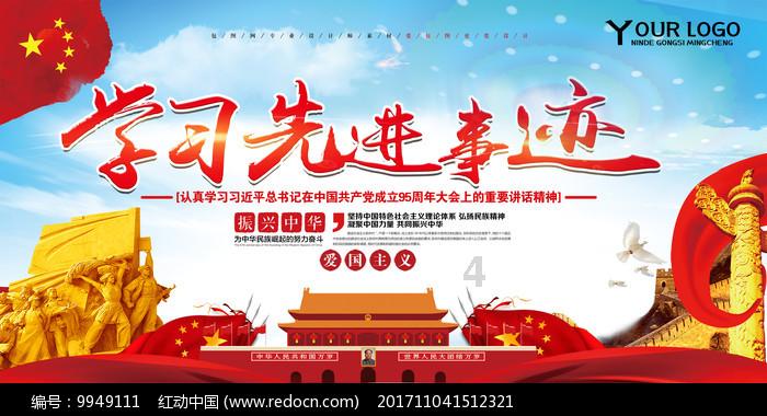 召唤神龙万宁版祖龙