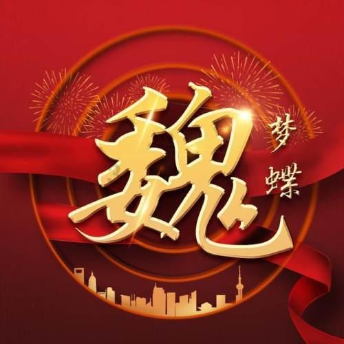 虫虫助手下载