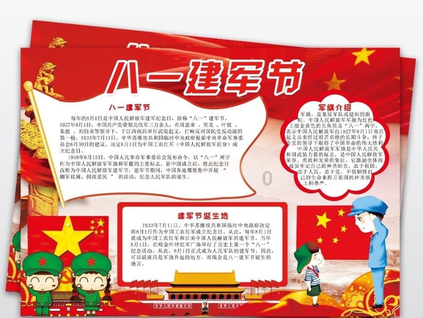 水果益智对对碰