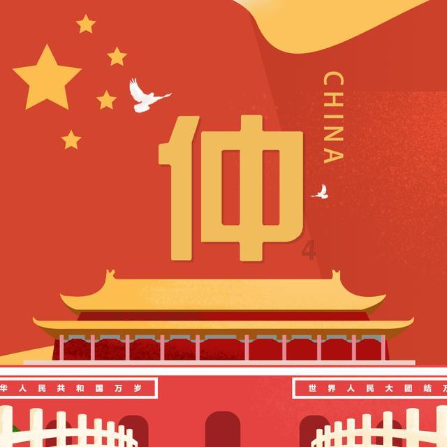 挺进地牢