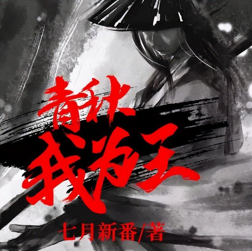 熊出没百层大冒险