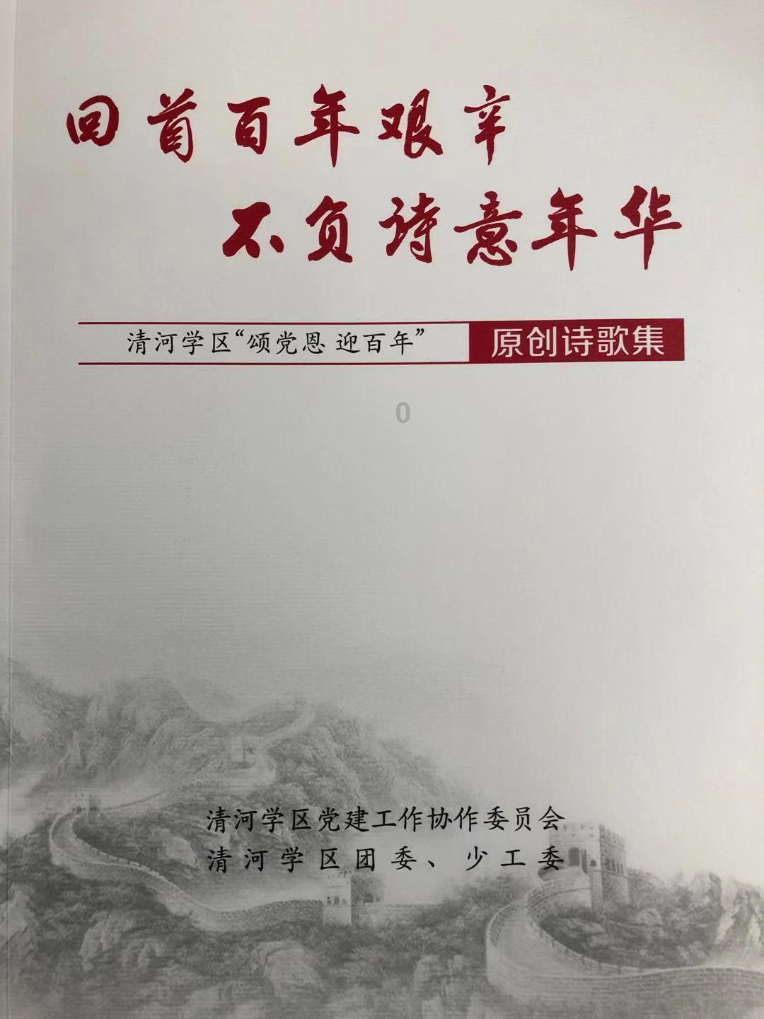 沉默几天,赵少康罕见表态,赖清德求与大陆对话,国台办一语中的