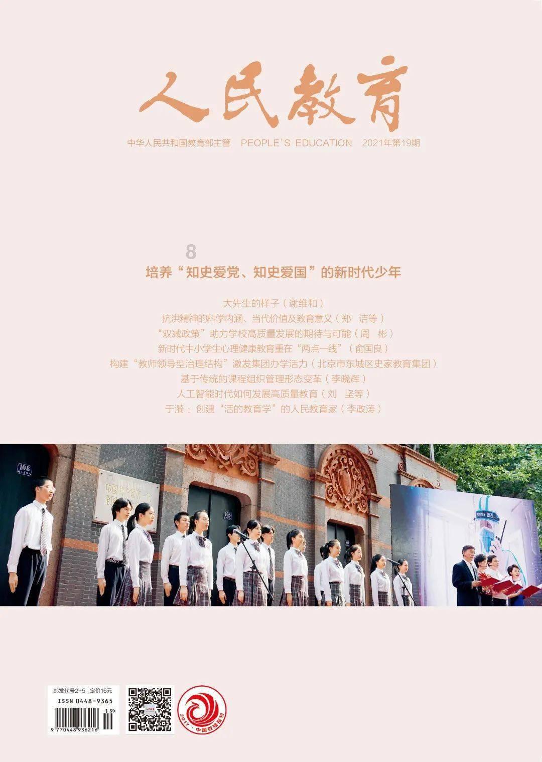 寒假去哪玩?孩子们期待的演出活动来了